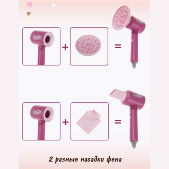 Set de Stilist pentru Fetițe - Uscător de Păr cu Sunet și VIP Carduri