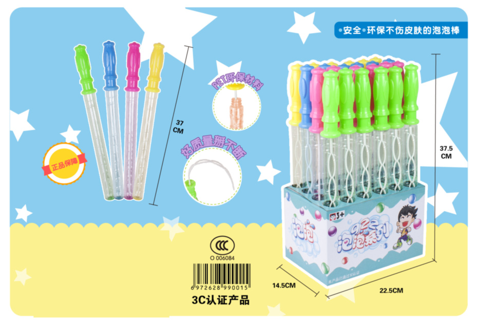 Baloane de Săpun Bagheta Sabie, 38cm, 24buc/set, preț 1 buc 