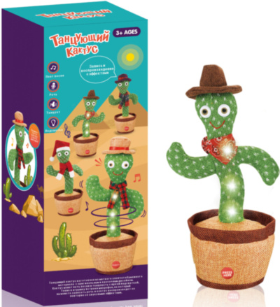 Cactus Vorbitor și Dansator, Imită ce Spune Copilul | image