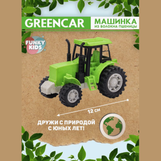 Tractor Ecologic din Bioplastic pentru Copii (culoare aleatorie)