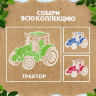 Tractor Ecologic din Bioplastic pentru Copii (culoare aleatorie)