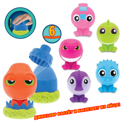 Dinozaur care crește din ou – Set surpriză | image
