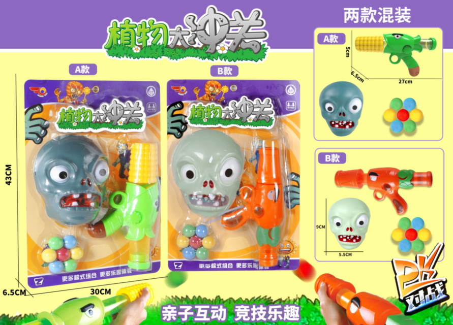 Plants vs Zombies, Pușca cu Aer Comprimat și Mască, 50cm