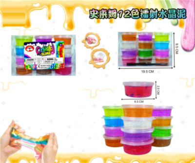 Gelatina Slime Colorată, 12buc./set, preț pentru 12 buc | image