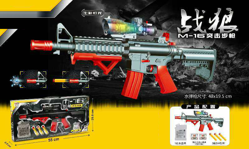 Mitraliera care Trage cu Cartușe și Bile de Gel Hidrofile Orbeez