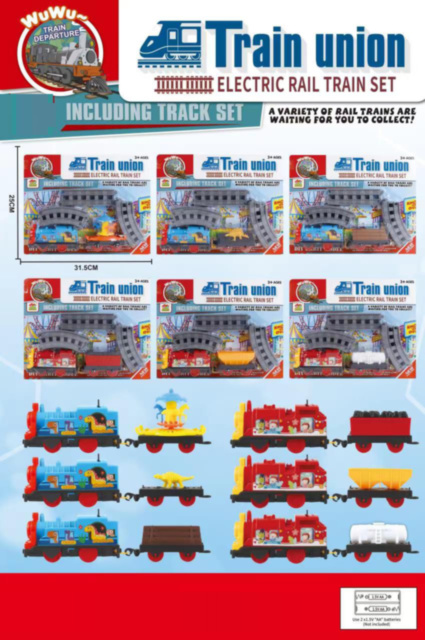 Tren Motorizat cu Circuit 