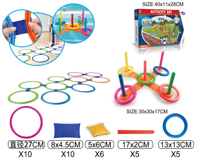 Set de Activități 3 în 1 – Jocuri cu Inele, Sărituri și Aruncări | image