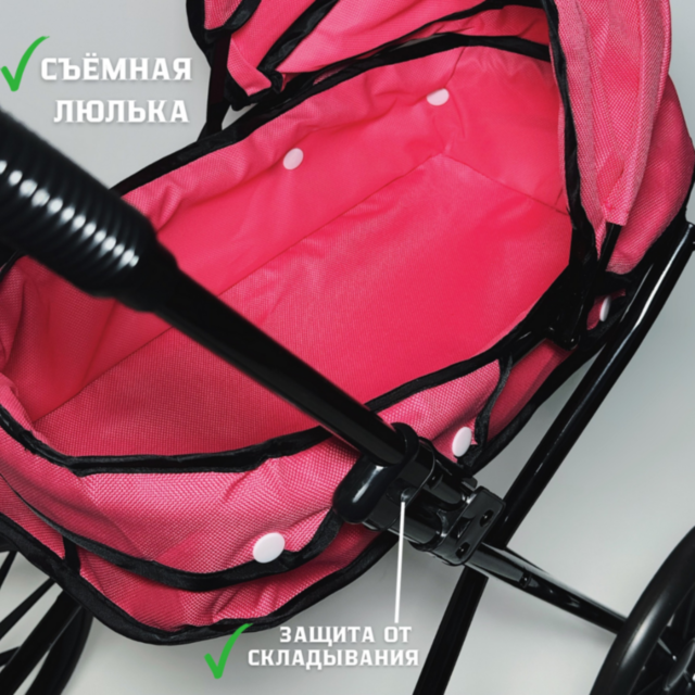 Cărucior Roz pentru Păpuși cu Design Elegant