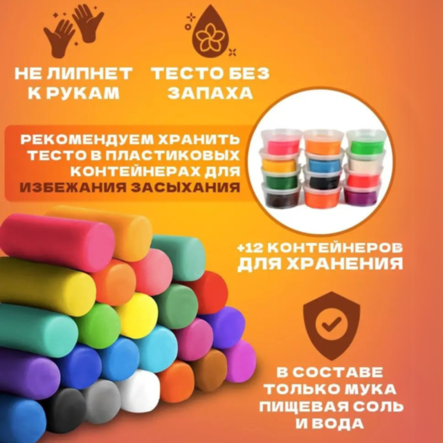 Set Creativ Porcușor cu Plastilină Colorată fără Baterii – 43 Piese și 12 Culori