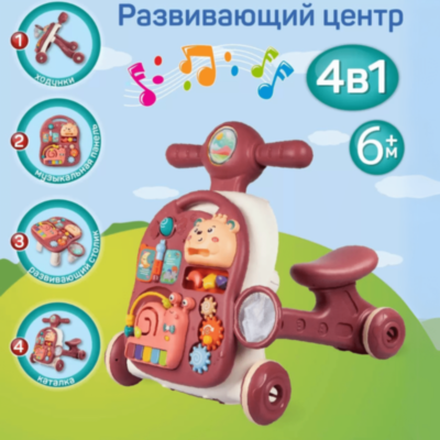 Premergător 4 în 1 Roșu cu Pian și Jocuri  | image