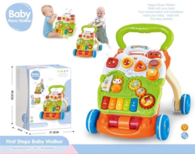 Antepremergător Muzical Interactiv cu Activități | image