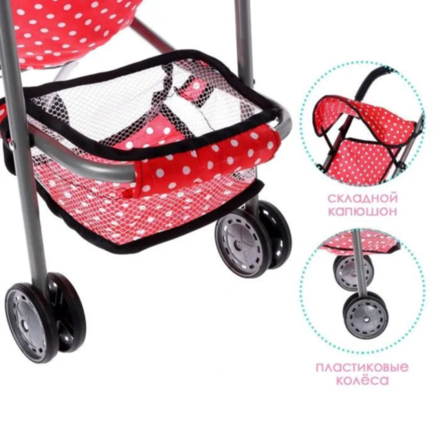 Cărucior pentru Păpuși cu Design Elegant și Cadru Metalic