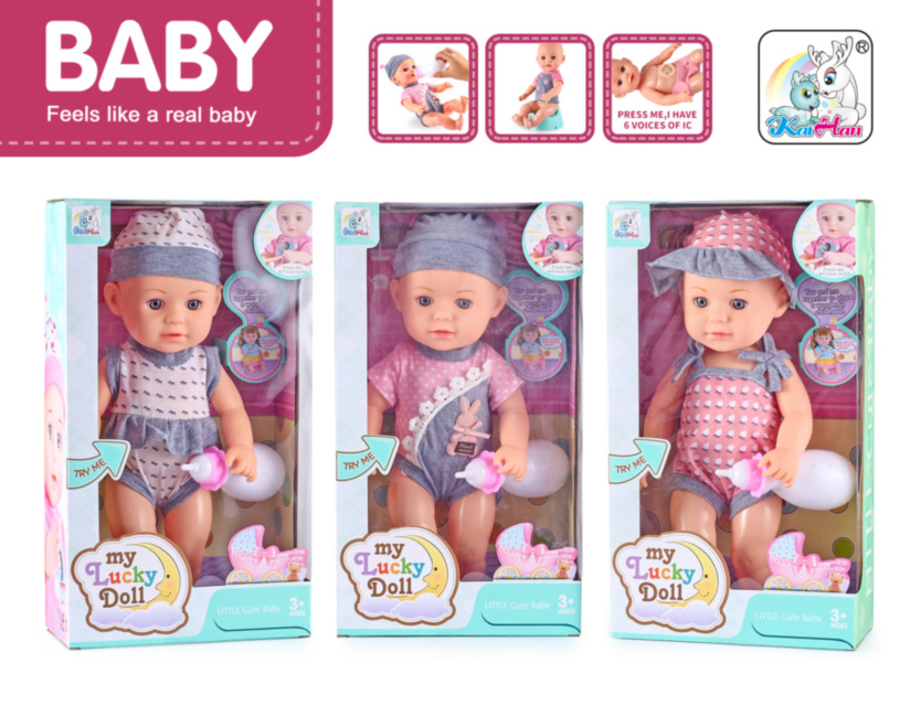 Bebeluș cu Sunete, Bea Apă și Face PiPi 