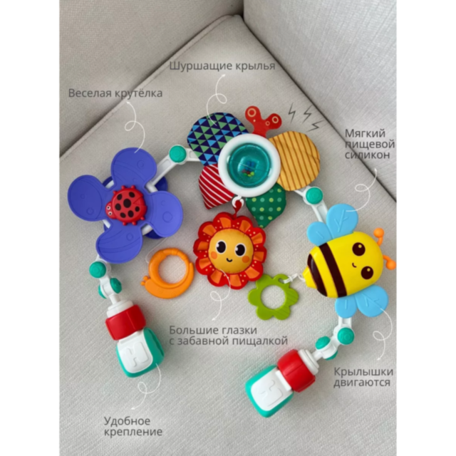 Bară interactivă multifuncțională pentru bebeluși.