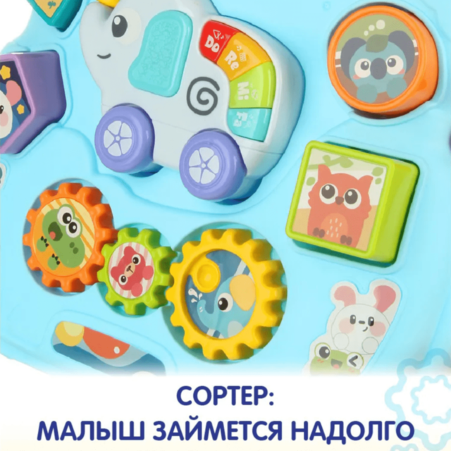 Antepremergător muzical 2-în-1 cu activități, lumini și desen