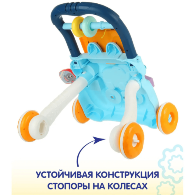 Antepremergător muzical 2-în-1 cu activități, lumini și desen