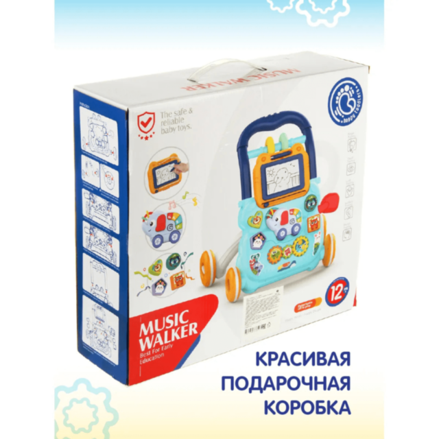 Antepremergător muzical 2-în-1 cu activități, lumini și desen