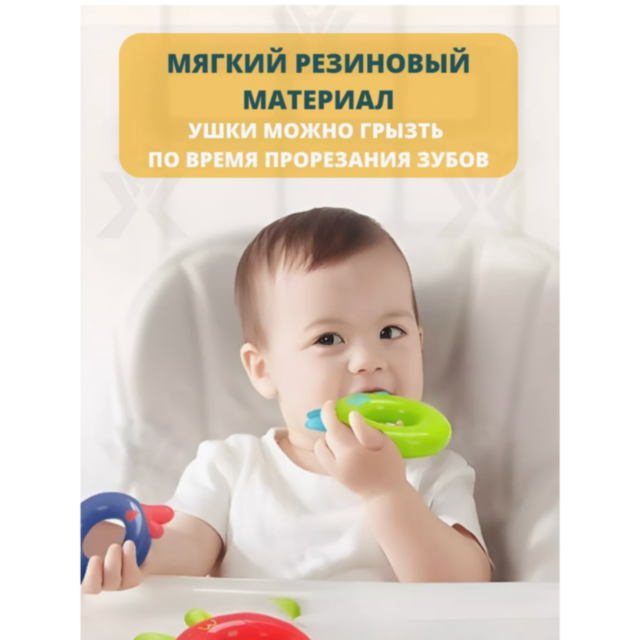 Dinozaurul Interactiv cu Inele Colorate