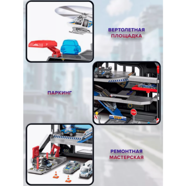 Set de Joacă Poliție cu Lumini și Sunete