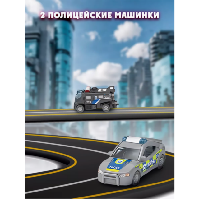 Set de Joacă Poliție cu Lumini și Sunete