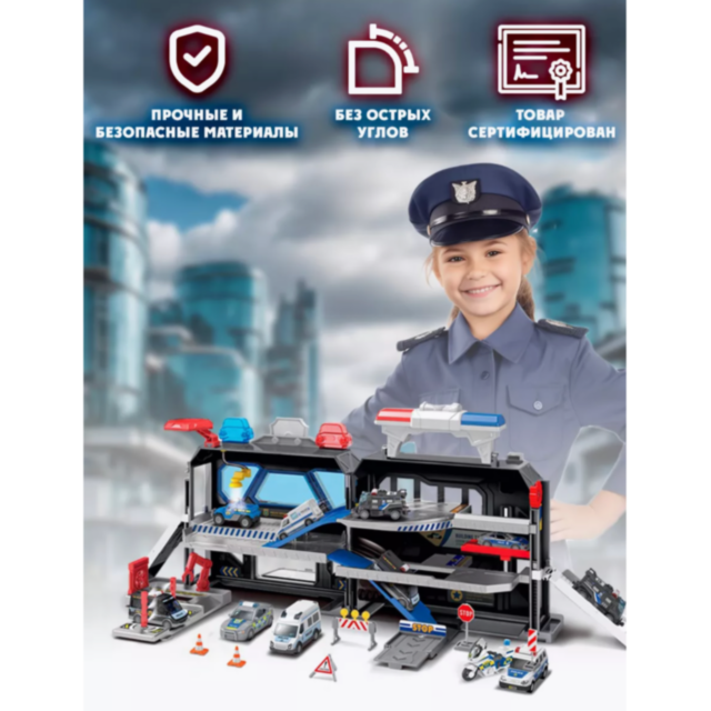 Set de Joacă Poliție cu Lumini și Sunete