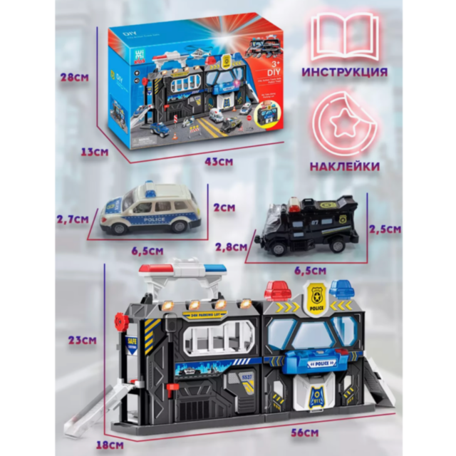 Set de Joacă Poliție cu Lumini și Sunete