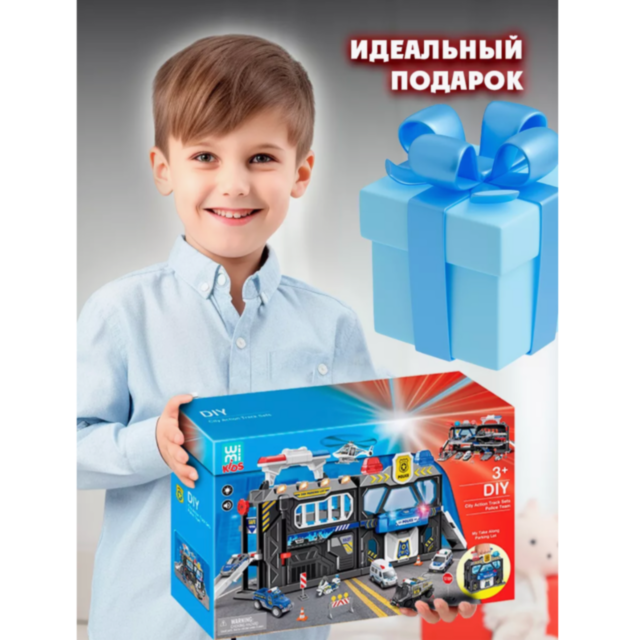 Set de Joacă Poliție cu Lumini și Sunete