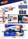Pistol Blaster Nerf cu 10 Proiectile și 3 Conserve Țintă