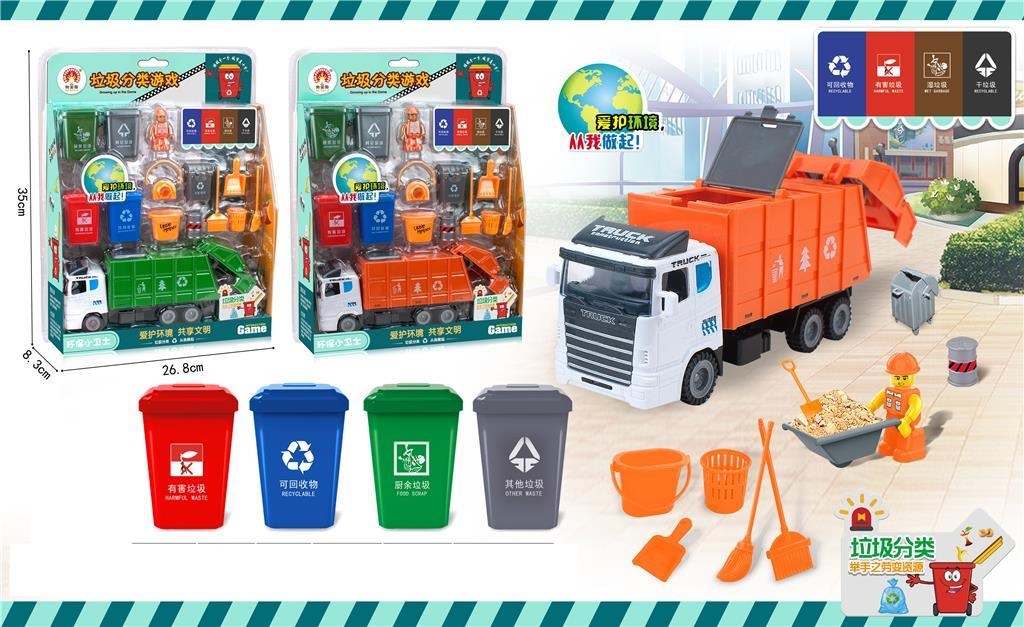 Mașina Autosalubritate cu Accesorii