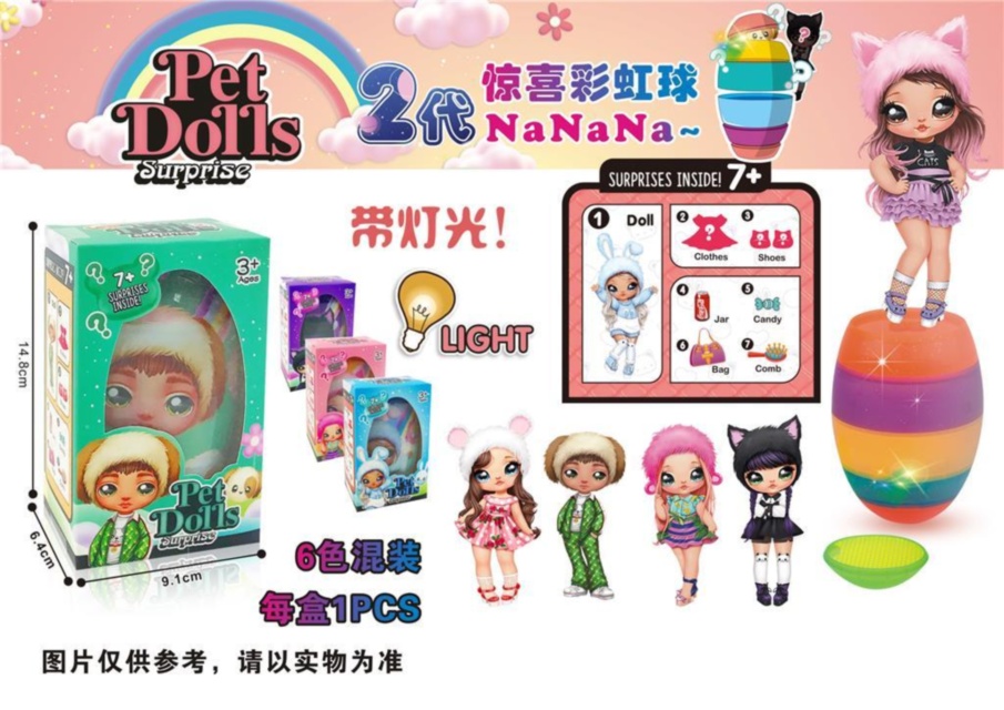 Păpușa Surpriză Pet Dolls Surprise cu Lumini