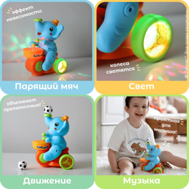Elefant Toboșar Interactiv cu Lumini, Sunete și Minge (culoare aleatorie)