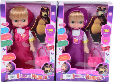 Mașa Muzicală (fără Urs), 31cm  | image