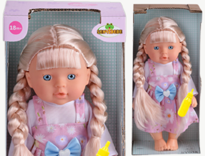 Păpușa Cute Baby - Face Pipi și Are Sticluță de Băut | image