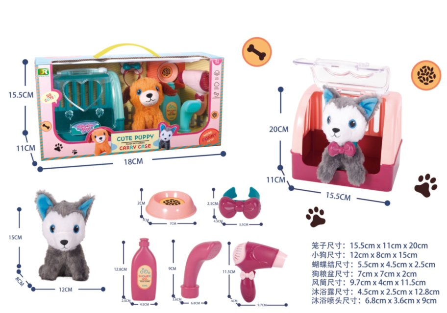 Cățel de Pluș, Cușcă de Transport și Set de Îngrijire