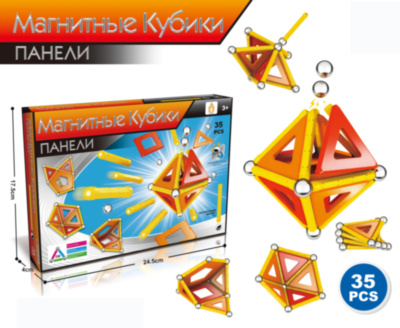 Set de Construcție Magnetic 35 Piese | image