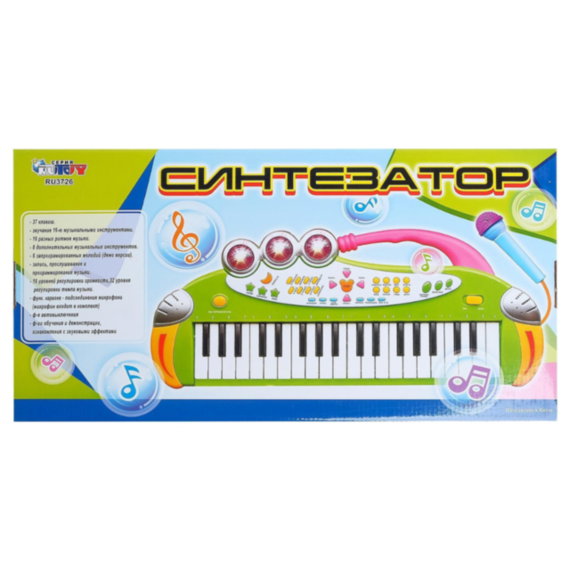 Orgă Electronică cu Microfon și Lumini - Pian Interactiv pentru Copii