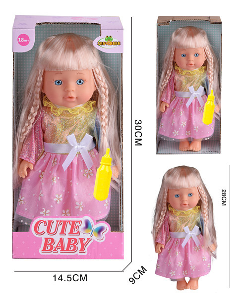 Păpușa Interactivă Cute Baby cu Funcție de Băut și Pipi