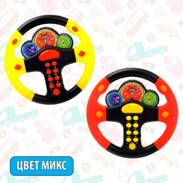 Volan Interactiv cu Sunete și Lumină pentru Copii, 22 cm, (culoare aleatorie)