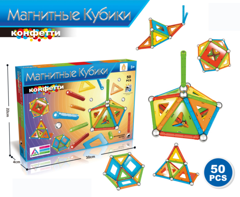 Set de Construcție Magnetic 50 Piese