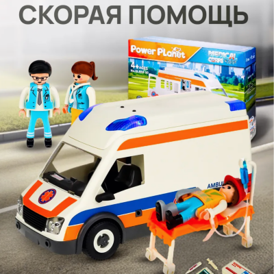 Ambulanță Medicală de Jucărie cu Echipaj și Accesorii | image