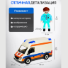 Ambulanță Medicală de Jucărie cu Echipaj și Accesorii