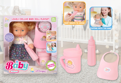 Set Complet Păpușă Bebeluș cu Accesorii (Biberoane, Cana și Bavetă) | image