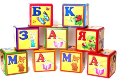 Set Cuburi Educative  Азбука | image