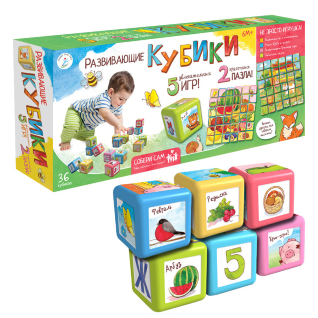 Set 36 Cuburi Colorate cu Autocolante