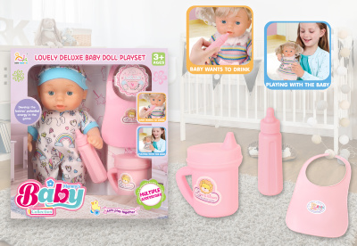 Set Complect Păpușă Bebe - Hrănire și Joacă | image