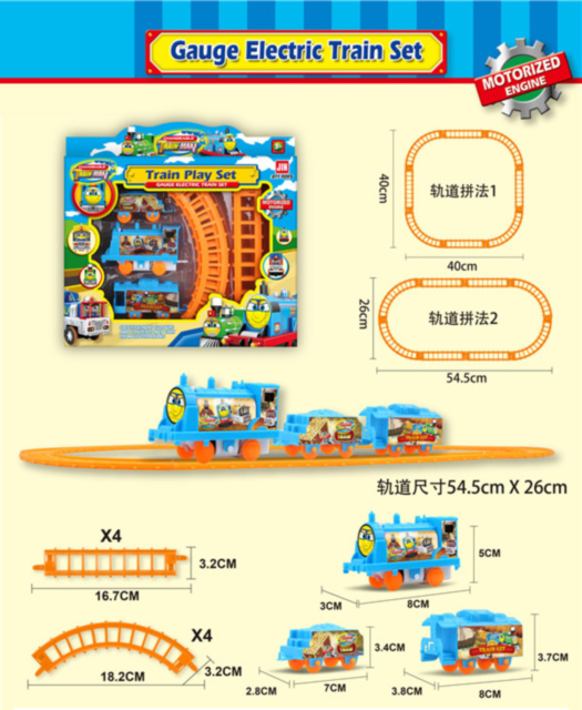 Tren Motorizat cu Circuit 