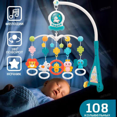 Carusel Muzical cu Proiector și Jucării Zornăitoare | image