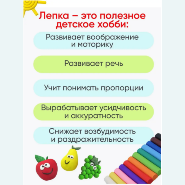 Set Plastilină Colorată cu Forme și Accesorii