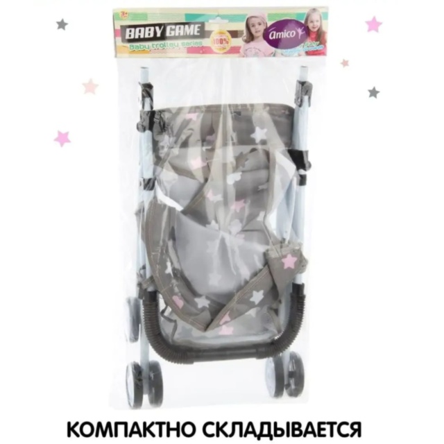 Cărucior pentru Păpuși Pliabil cu Copertină și Coș