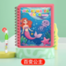 1buc. Carte Magică de Colorat Reutilizabilă cu Apă (model aleatoriu) 